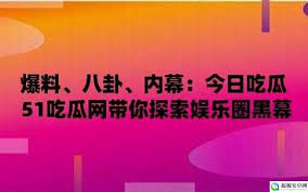 追踪的情况