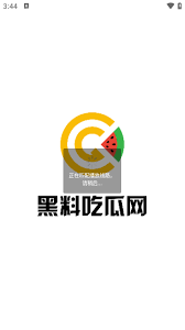 放心