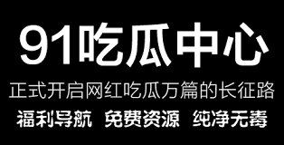 点消息
