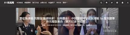 用的应用