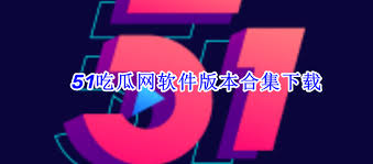 样的网站或